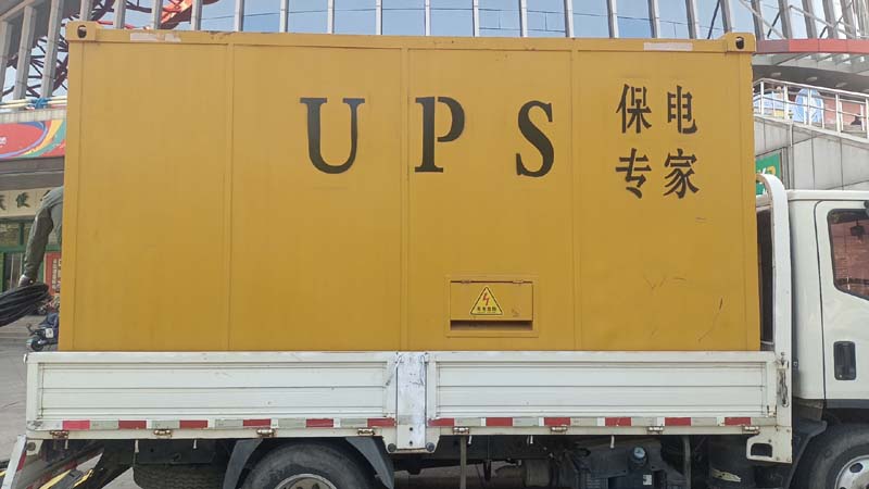 崇阳怎样判断柴油发电机组和UPS电源的配合工作是否正常？